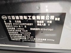 BYD Qin L DM-i 80KM Elite - ფოტო 18