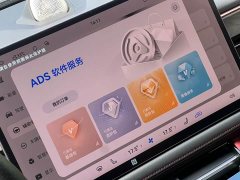 AITO M5 2023 Extended Range AWD Smart Driving Edition - ფოტო 15