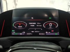 Honda Accord New Energy 2.0L e:PHEV Flagship - ფოტო 4