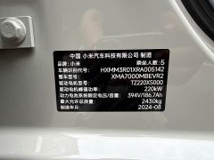 Xiaomi SU7 Rear-Wheel Drive Long Range Smart Driving Edition - ფოტო 10