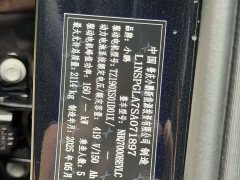 XPeng MONA M03 600 Ultra-Long Range Max - ფოტო 16