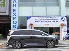 Denza D9 2022 DM-i 970 AWD Flagship - ფოტო 3