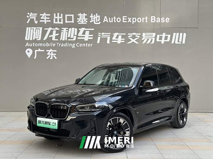 BMW iX3 Facelift Leadership Edition - ავტომობილი ჩინეთიდან