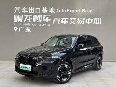 BMW iX3 Facelift Leadership Edition - ფოტო 1
