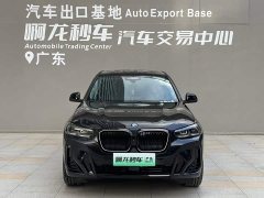 BMW iX3 Facelift Leadership Edition - ფოტო 2