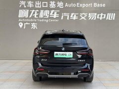 BMW iX3 Facelift Leadership Edition - ფოტო 4