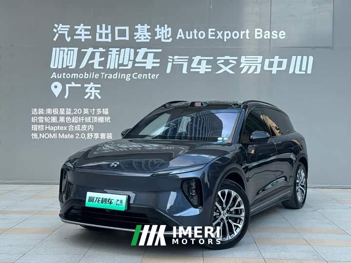 NIO ES6 2023 75kWh - ავტომობილი ჩინეთიდან