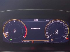Volkswagen Passat 2024 330TSI Starry Sky Elite - ფოტო 10