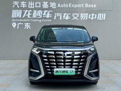 Denza BYD Denza D9 DM-i 980 Four-Wheel Drive Premium - ფოტო 2