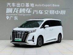 Denza BYD Denza D9 DM-i 970 Luxury - ფოტო 1