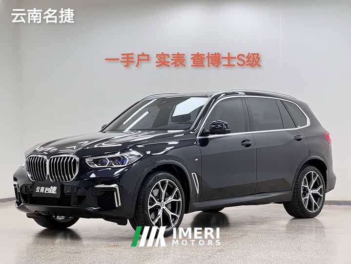 BMW X5 2022 Facelift xDrive 40Li M Sport Package - ავტომობილი ჩინეთიდან