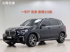 BMW X5 2022 Facelift xDrive 40Li M Sport Package - ფოტო 1