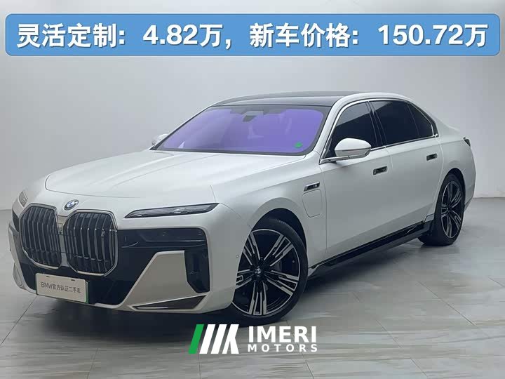 BMW i7 2023 xDrive60L M Sport Package - ავტომობილი ჩინეთიდან
