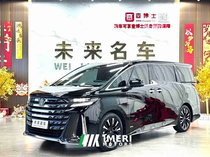 Toyota Vellfire Crown Hybrid 2.5L Executive Premier Edition