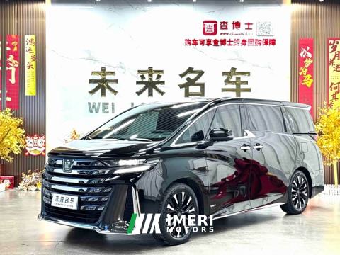 2024 Toyota Vellfire Crown Hybrid 2.5L Executive Premier Edition