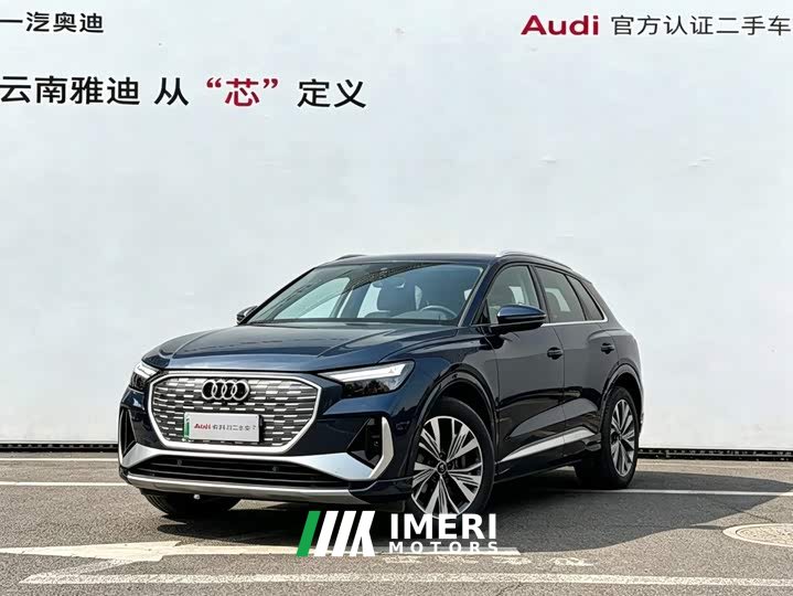 Audi Q4 e-tron 40 e-tron Trendsetter Edition - ავტომობილი ჩინეთიდან