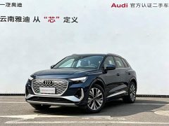 Audi Q4 e-tron 40 e-tron Trendsetter Edition - ფოტო 1