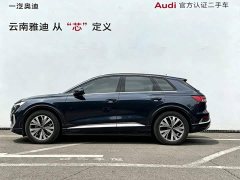 Audi Q4 e-tron 40 e-tron Trendsetter Edition - ფოტო 2