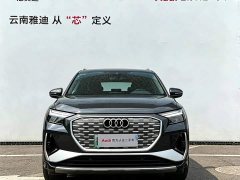 Audi Q4 e-tron 40 e-tron Trendsetter Edition - ფოტო 3