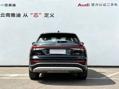 Audi Q4 e-tron 40 e-tron Trendsetter Edition - ფოტო 4
