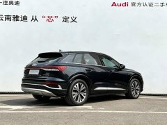 Audi Q4 e-tron 40 e-tron Trendsetter Edition - ფოტო 5