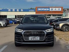 Audi Q5L 2020 Facelift 40 TFSI Prestige Fashion Edition - ფოტო 2