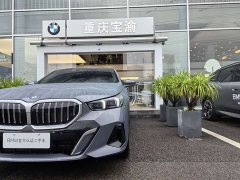 BMW 5 Series 530Li Luxury M Sport Package - ფოტო 3