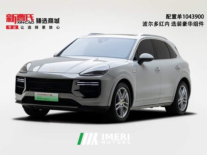 Porsche Cayenne New Energy Cayenne E-Hybrid 2.0T