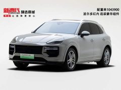 Porsche Cayenne New Energy Cayenne E-Hybrid 2.0T - ფოტო 1