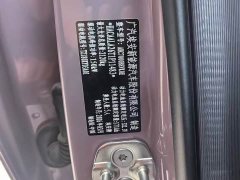 GAC AION RT 520 Smart Enjoy Edition - ფოტო 12