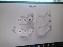GAC AION RT 520 Smart Enjoy Edition - ფოტო 18