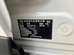 BYD Yuan Plus Smart Drive 510KM Superior Edition - ფოტო 7