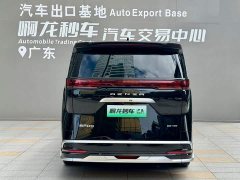 Denza BYD Denza D9 2024 DM-i 980 AWD Luxury - ფოტო 4
