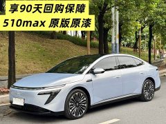 Nissan N7 510 Max - ფოტო 2