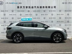 Volkswagen ID.4 CROZZ Pure Enjoyment Edition - ფოტო 4