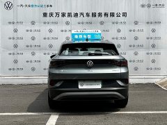 Volkswagen ID.4 CROZZ Pure Enjoyment Edition - ფოტო 5