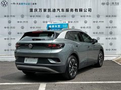 Volkswagen ID.4 CROZZ Pure Enjoyment Edition - ფოტო 6