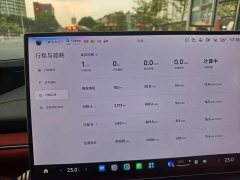 Xiaomi SU7 2024 Rear-Wheel Drive Long Range Smart Driving Edition - ფოტო 6