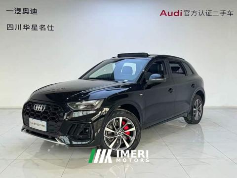 2025 Audi Q5L 45th Anniversary Edition 40 TFSI Luxury Dynamic - ავტომობილი ჩინეთიდან