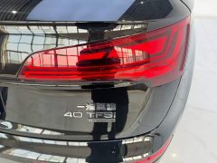 Audi Q5L 45th Anniversary Edition 40 TFSI Luxury Dynamic - ფოტო 15