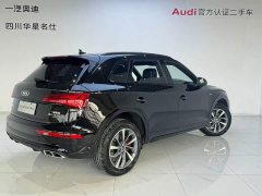 Audi Q5L 45th Anniversary Edition 40 TFSI Luxury Dynamic - ფოტო 4