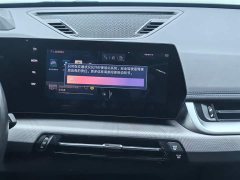 BMW iX1 xDrive30L M Sport Package - ფოტო 13