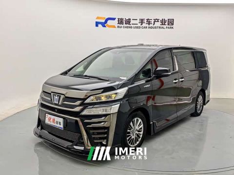 2021 Toyota Vellfire Dual Engine 2.5L Black Gold Limited Edition