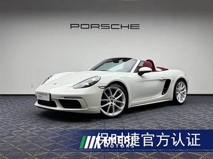 Porsche 718 2023 Boxster Style Edition 2.0T - ავტომობილი ჩინეთიდან
