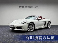Porsche 718 2023 Boxster Style Edition 2.0T - ფოტო 1