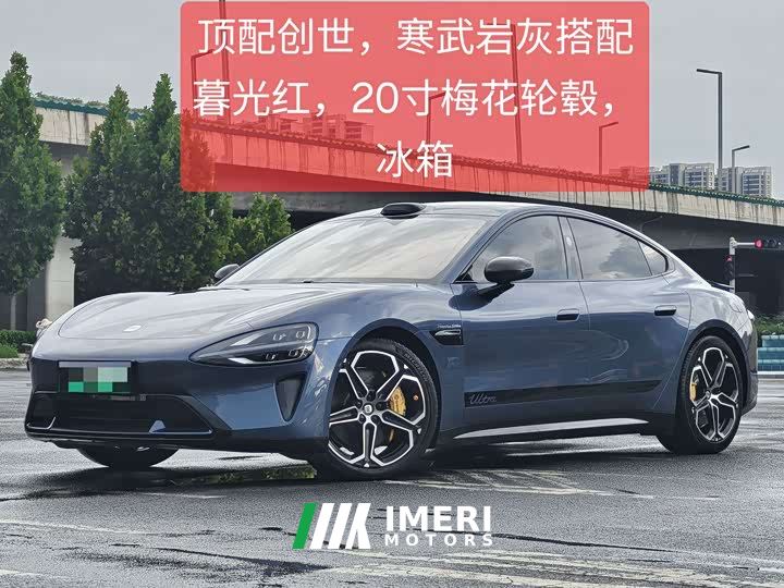 Xiaomi SU7 Quad Motor Max Founder Edition