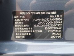 Xiaomi SU7 Quad Motor Max Founder Edition - ფოტო 12