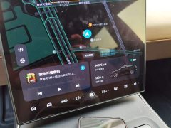 NIO ET5T 75kWh Touring - ფოტო 6