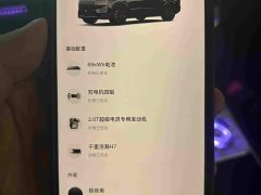 Zeekr Geely Zeekr 9X 2025 Ultra 55kWh 6-Seater - ფოტო 7