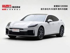 Porsche Panamera 2025 Panamera 2.9T - ფოტო 1